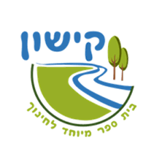 קישון